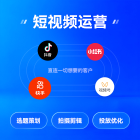 全网营销获客龙岗区厂家